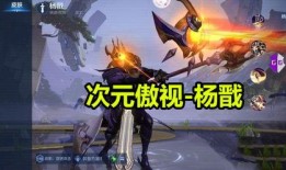 杨戬最新爆料,神秘事件背后的惊人真相